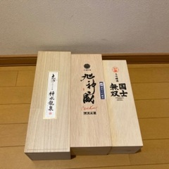 日本酒の桐箱3つ（箱のみ）