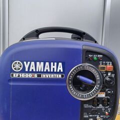 YAMAHA　インバーター　発電機　EF1600IS