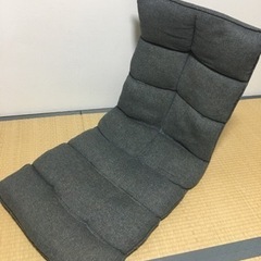 【ネット決済】【購入者確定済】座椅子
