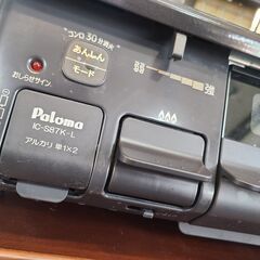 お買い得品‼　高年式　パロマ　ガスコンロ　●5830●　LPガス専用　2020年製　横幅59㎝　取扱説明書付き　【リサイクルショップどりーむ天保山店】