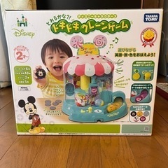 ディズニー　子供用クレーンゲーム