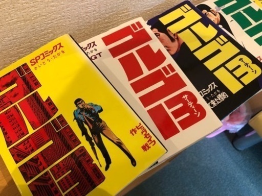 【ゴルゴ13】112冊！ 一冊62円！ 1巻〜170巻の中から112冊