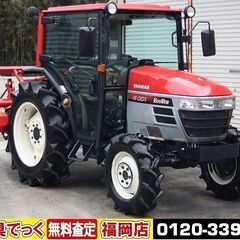 SOLD OUT】ヤンマ トラクター US301 30馬力 キャビン エアコン 272時間 
