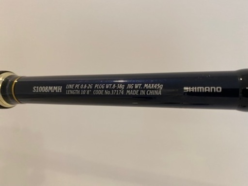 ひねちゃ Panasonic パナソニック 電動自転車 ギュット・アニーズ・DX