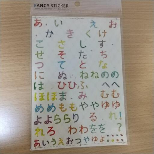 デコシール3枚携帯やノートのデコレーションに使いかけ かりん 桟橋通五丁目のキッズ用品 その他 の中古あげます 譲ります ジモティーで不用品の処分