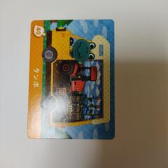あつ森amiboカード。