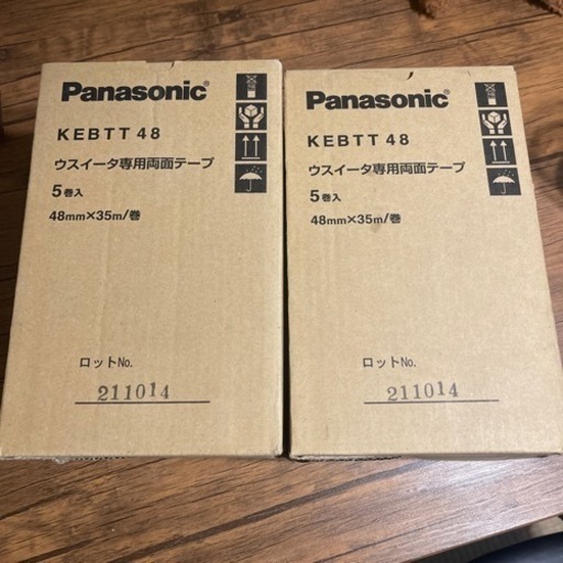 ウスイータ専用両面テープ　10巻