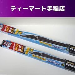 新品 NWB グラファイトデザイン雪用ワイパー D65W D40...