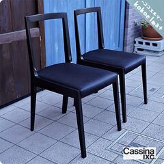 Cassina ixc.(カッシーナ イクスシー)のEast b...