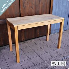 SUGIKOJO(杉工場)のメープル材を使用したパーソナルデスクです。お子様 