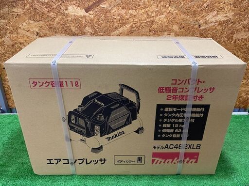 34 エアコンプレッサー　マキタ　AC462XLB　未使用品　【寄楽屋大網茂原店9