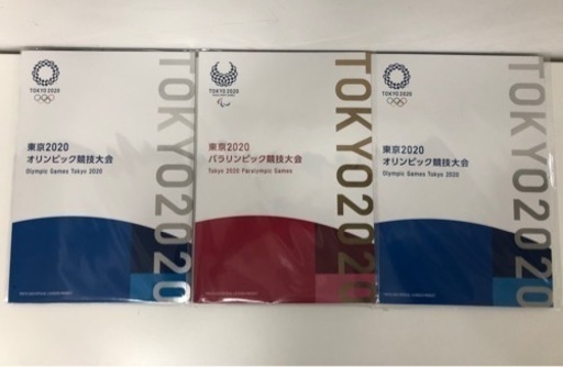 東京2020 オリンピックStamp Booklet