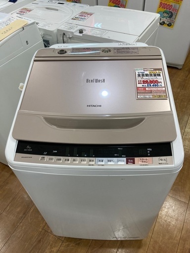 D1*60【ご来店いただける方限定】全自動洗濯機（日立・洗濯容量8.0kg）