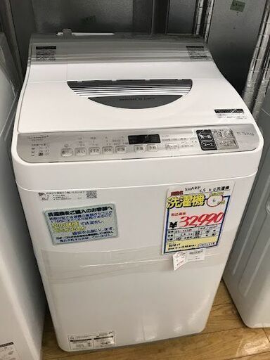 SHARP 5.5kg洗濯機　20年製　ES-TX5D 　乾燥機能付き