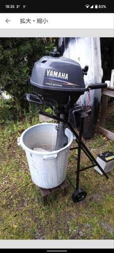 (交渉中)YAMAHA2馬力船外機、エンジン掛かります