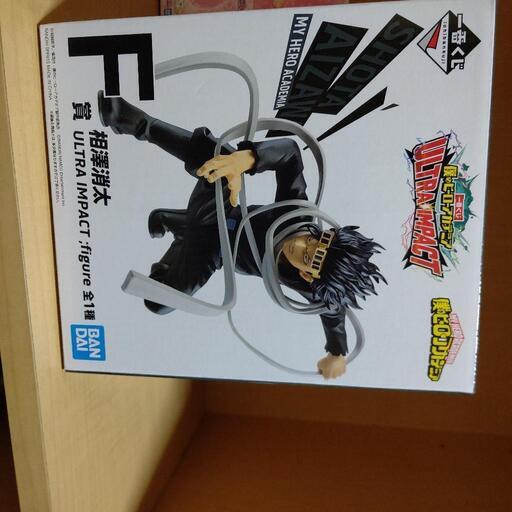 一番くじヒロアカ 相澤先生 ギャー 北綾瀬のおもちゃの中古あげます 譲ります ジモティーで不用品の処分