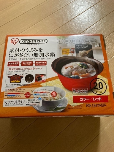 新品です、ガスコンロ、オーブン、そのたの電気ヒーター使えます、