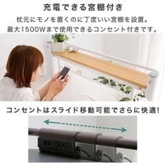ロフトベッド セミダブル ホワイト 美品 引き取り希望