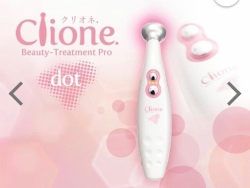 clione dot クリオネドット　美顔器　正規品　シリアルナンバー有り