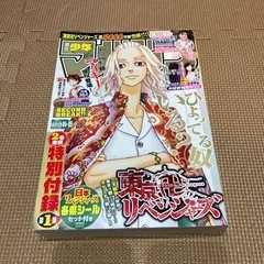 少年マガジン　東京リベンジャーズ載ってます　10冊単位