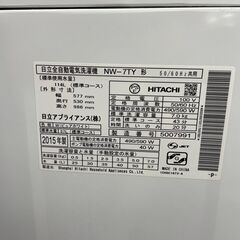期間限定20％OFF対象品!!　洗濯機　洗濯容量7kg　日立　2015年製　NW-7TY　【リサイクルショップどりーむ荒田店】