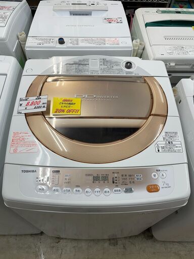 期間限定20％OFF対象品!!　洗濯機　洗濯容量7kg　東芝　2012年製　AW-70DL【リサイクルショップどりーむ荒田店】