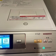 パナソニック　ドラム式乾燥機