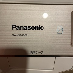 パナソニック　ドラム式乾燥機