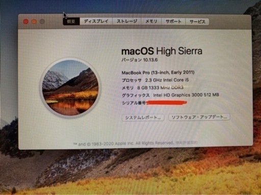 MacBookpro キャンセルが出たため値下げです！