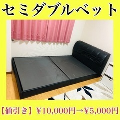 2/23 受渡予定者決まり【値下げ】10,000円→5,000円...