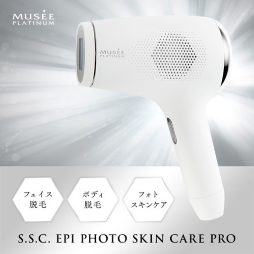【美容脱毛器】S.S.C. EPI PHOTO SKIN CARE PRO