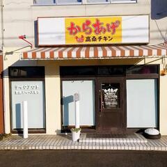 サービススタッフ