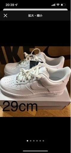 NIKE エアフォースワン 29cm