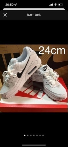 新品未使用★ナイキスニーカーNIKE AIR MAX 90 White 24cm