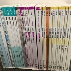 TAC   公認会計士　資格試験　テキストセット（2017合格目標）
