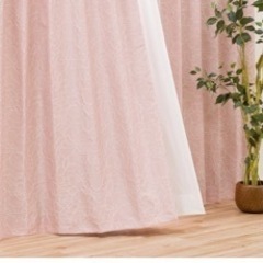 【ネット決済】遮光カーテン 丈135cm 2枚組 ピンク