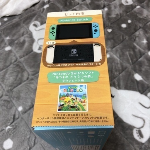 値下応相談】Nitendo Switch あつまれどうぶつの森エディション