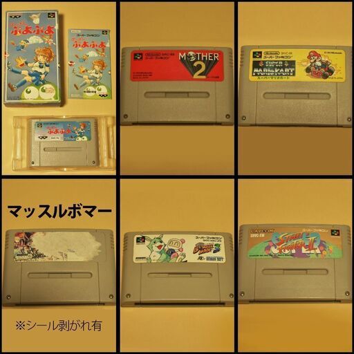 【90’sレトロセット】ブラウン管TV＆スーパーファミコン本体＆ソフト６本【すぐ遊べる】