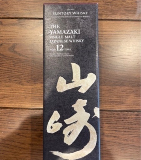 サントリー　ウイスキー　山崎12年　700ml