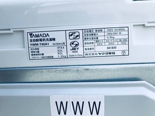 ♦️EJ1562番 YAMADA全自動電気洗濯機 【2018年製】