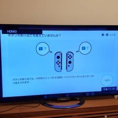 SONY　ブラビア　2014年式　55インチ　KDL-55W900A　純正リモコン３Dメガネ付き