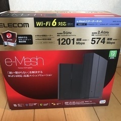 エレコムwifiルーター❗️再値下げしました❗️