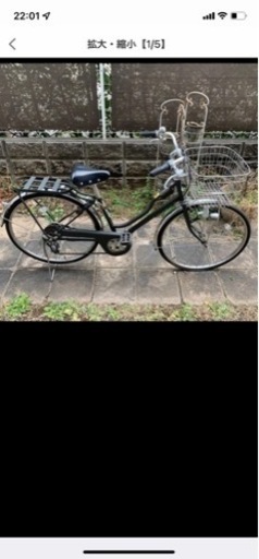 ブリヂストン 自転車 Blue Skyさま用