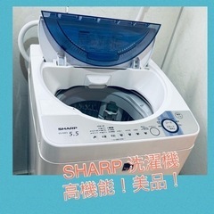【無料譲渡】SHARP 洗濯機　動作確認済