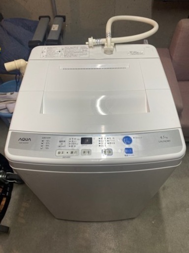 アクア 全自動洗濯機 4.5kg AQW-S4E4 AQUA+inforsante.fr
