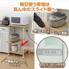 レンジ台 YAMAZEN レンジラック