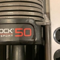 パワーブロック　SP-50左右セット