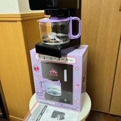 クロミ　コーヒーメーカー