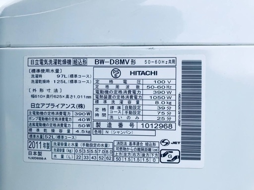 ✨送料・設置無料★　大型家電2点セット✨8.0kg◼️冷蔵庫・洗濯機☆新生活応援