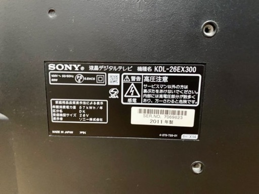 22年激安 電子パーツカタログ12社導入済 希少 Windows7 デスクトップ型pc Alrc Asia